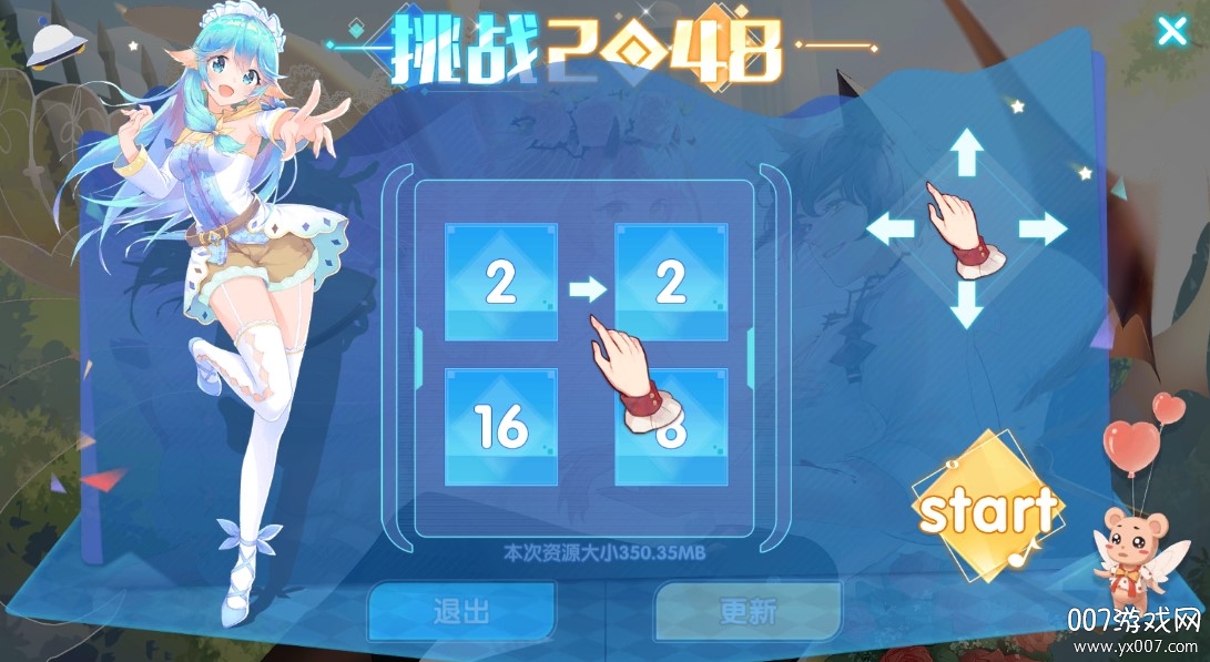 我的音舞时代官方版 我的音舞时代官方版
