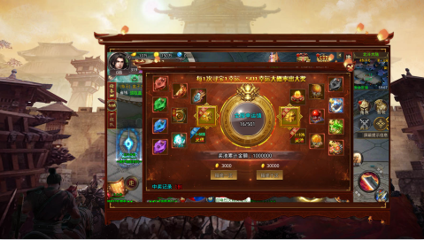 山河传奇高爆版