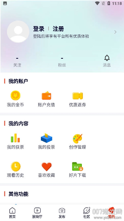 热眉视频红包版 热眉视频红包版