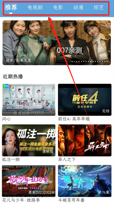咪哆影视app最新版下载