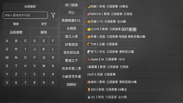 追风box官方版下载截图1