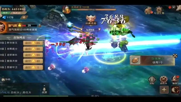 荣耀大天使vivo版最新版下载