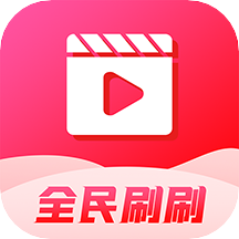 全民刷刷app