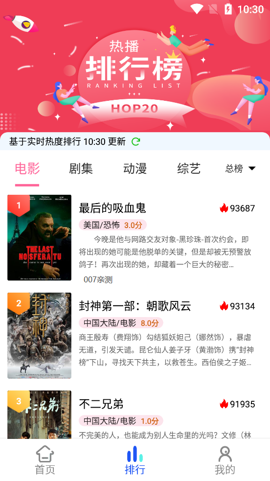 无忧视频app官方最新版下载截图1