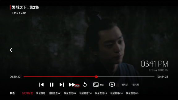 锐星影视TV版免费下载 锐星影视TV版免费下载