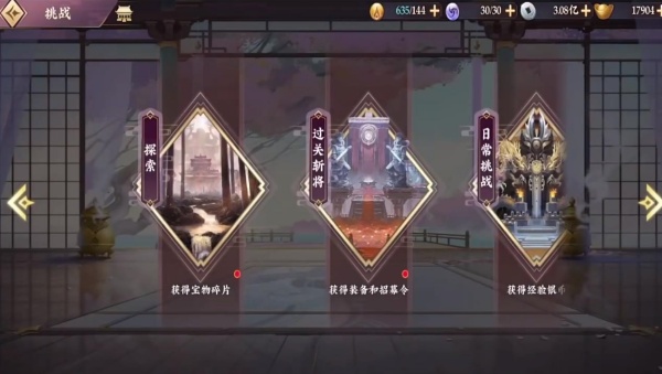 三国将无双官方下载