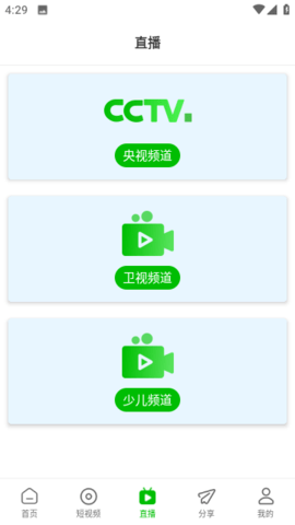 幻影视频免费观看下载安装截图1