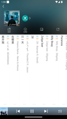egshig蒙古歌新版下载app截图2