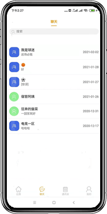 5楼直播nba平台下载2025最新版截图3