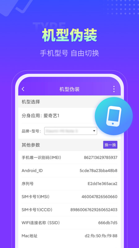 分身大师(微信分身)官方免费下载2026最新版截图3