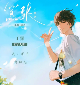 Yami雅米fm