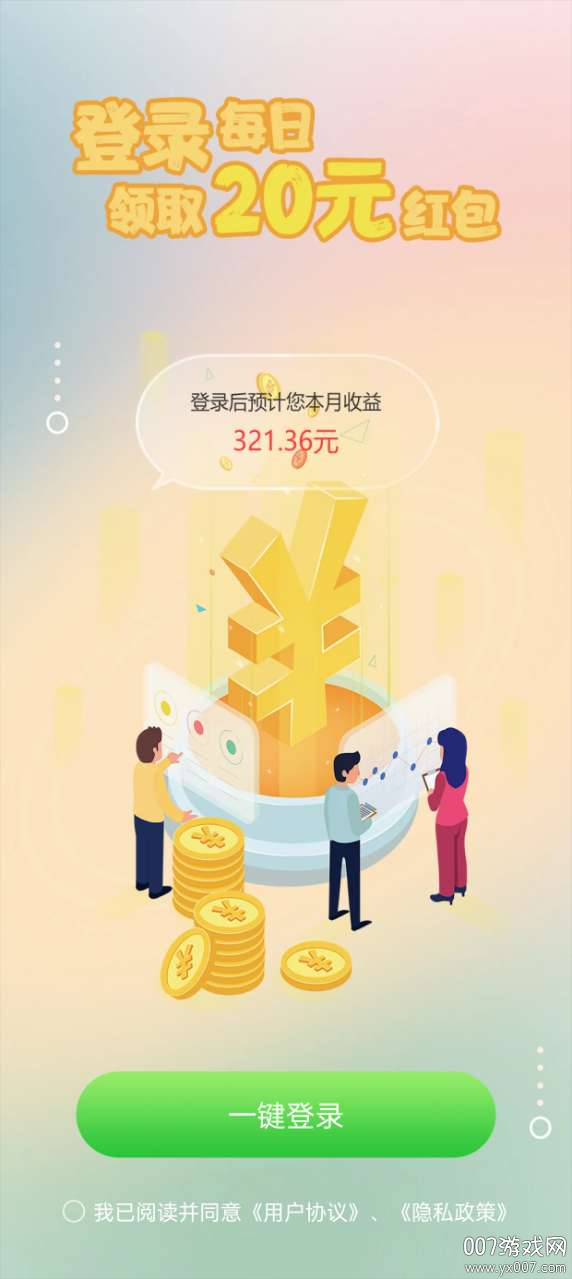 梦绘看看官方下载截图2