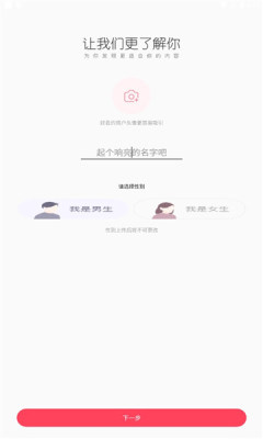 尖叫视频app截图2