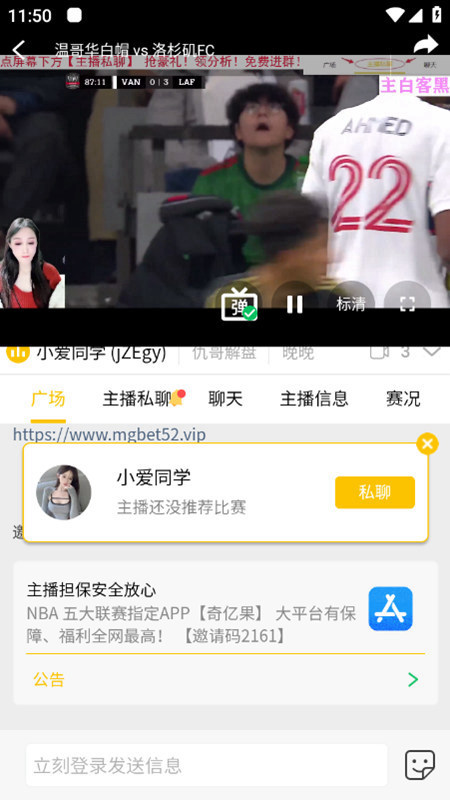阿尔法球app手机版下载截图3
