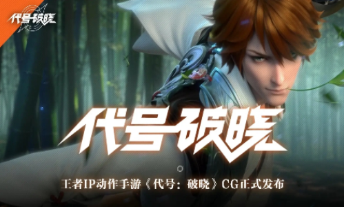 星之破晓游戏 星之破晓游戏