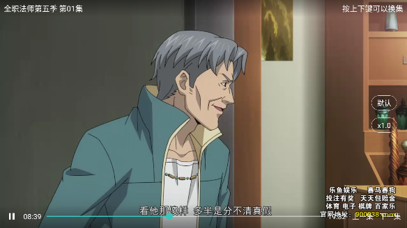 九尾狐影视app官方免费下载无广告版截图2