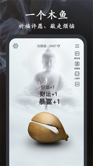 Now木鱼2026最新下载 Now木鱼2026最新下载