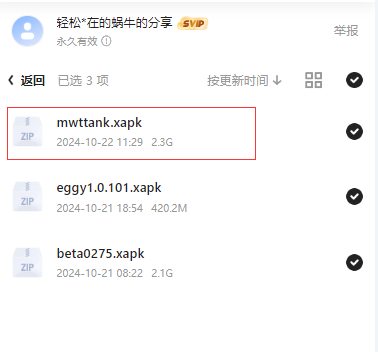 MWT Tank Battles最新版本下载 MWT Tank Battles最新版本下载