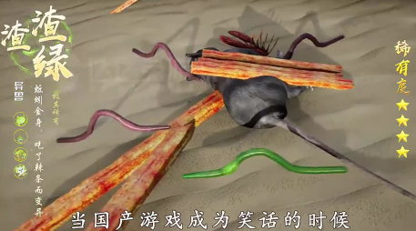 山海经异兽吞噬进化正版游戏 山海经异兽吞噬进化正版游戏