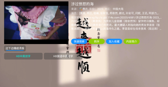 小叮铛BOX免费版app下载
