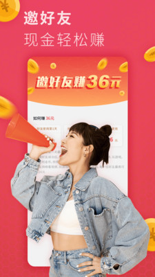 说说短视频app截图1