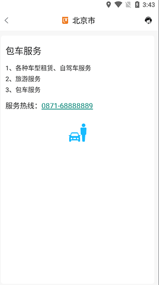 17605990165711317.png