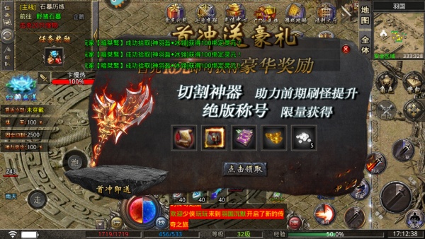 小鱼传奇超爽工资版 小鱼传奇超爽工资版