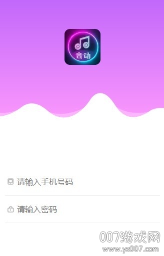 音动听歌赚钱免费版