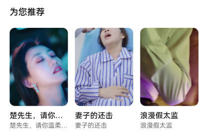 桃子短剧官方最新版下载 桃子短剧官方最新版下载