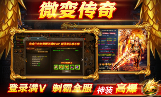 众矢之地3721服最新版下载 众矢之地3721服最新版下载
