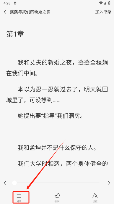 八戒免费短剧免费下载 八戒免费短剧免费下载