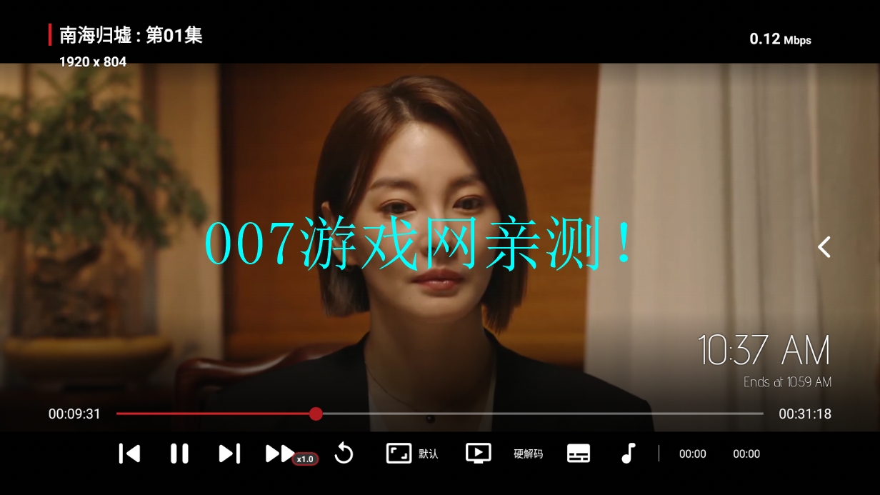 智字影视官方下载截图2