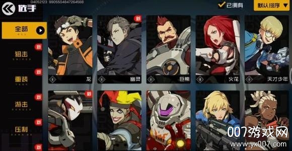 王牌战士周年庆典礼包版 王牌战士周年庆典礼包版