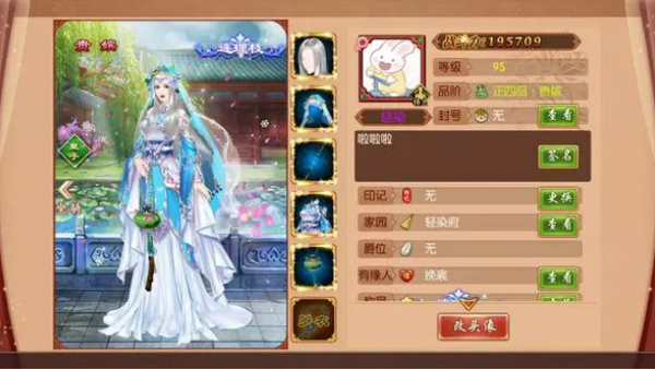 熹妃传最新版下载安装