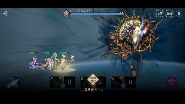 复苏的魔女官方版
