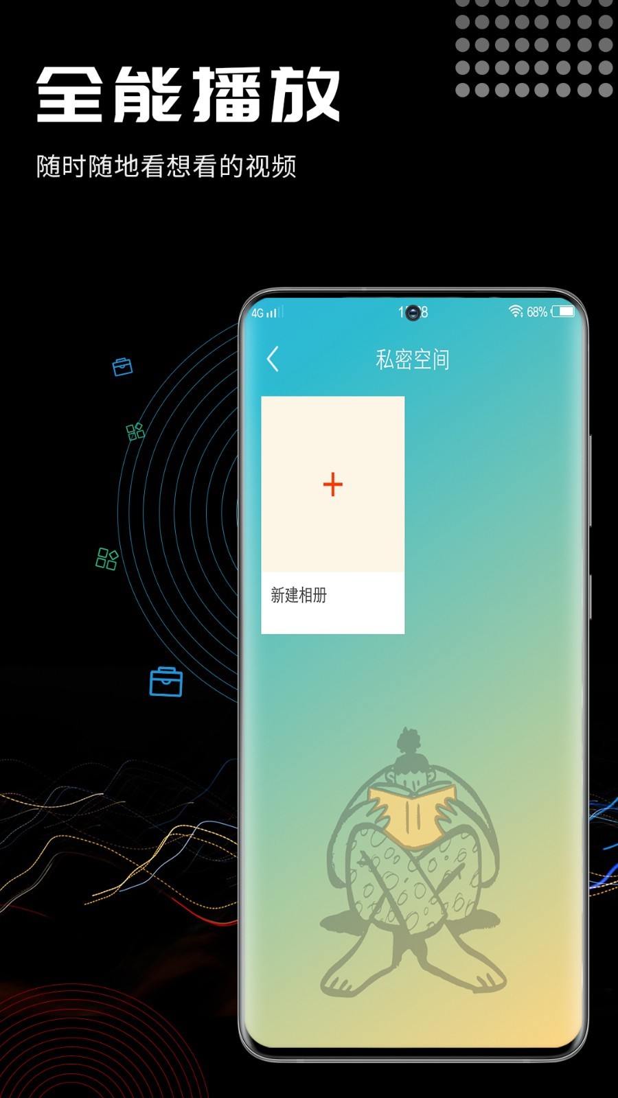 酷咪视频截图2