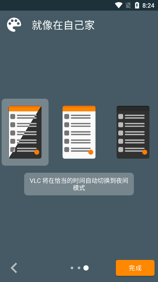 VLC播放器安卓版官方下载截图3