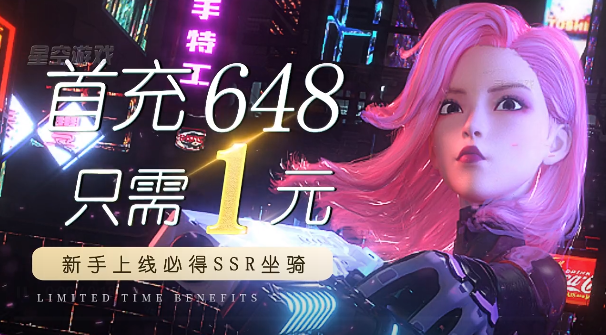 紫府天尊手游截图