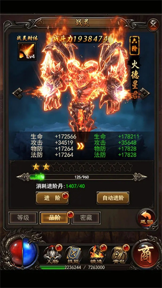 决战沙城(超V送千元充值) 决战沙城(超V送千元充值)