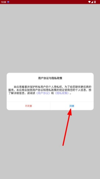 北京大学app手机客户端下载