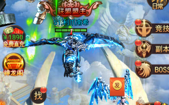 魔法来袭扶持无限刷充 魔法来袭扶持无限刷充