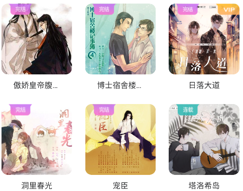 雅米fm广播剧软件 雅米fm广播剧软件