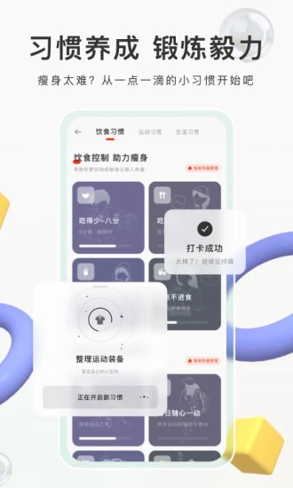 当燃软件安卓版下载截图3