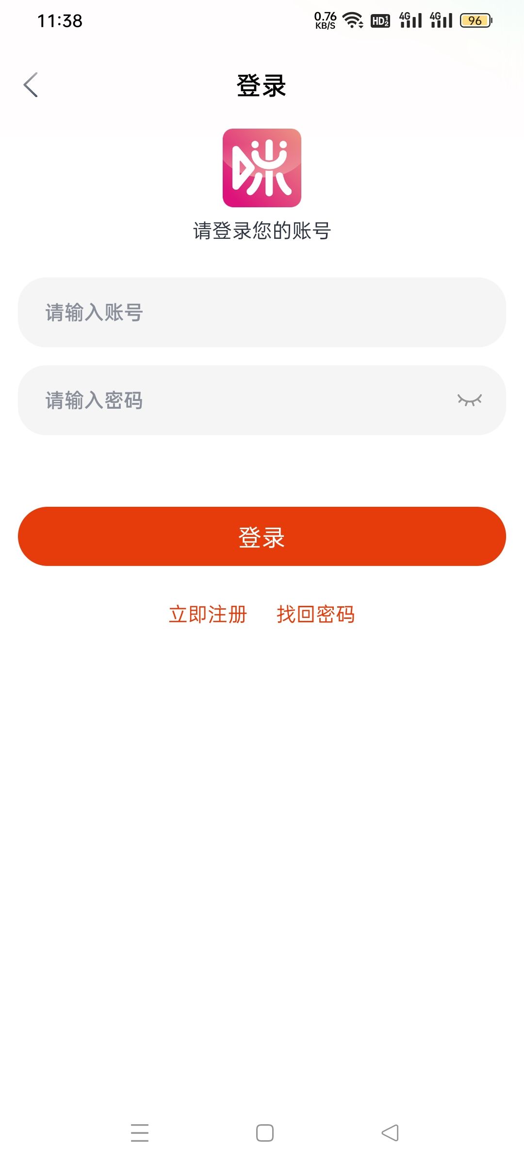 咪酷影视官方下载截图3