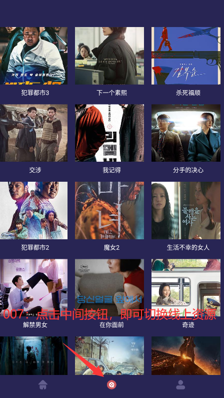 HDmoIi影视播放器下载