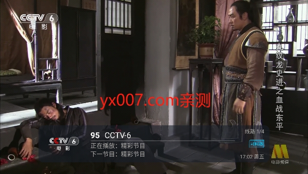 小齐tv官方下载截图2