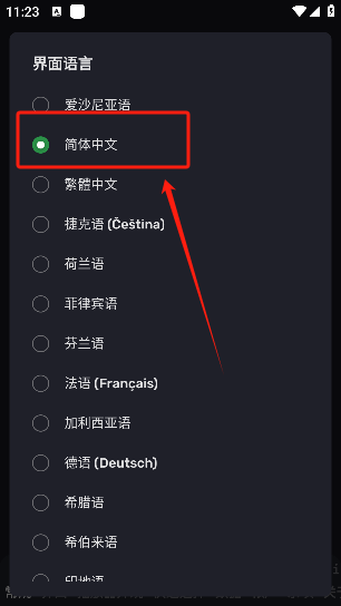 RiMusic音乐手机版下载 RiMusic音乐手机版下载