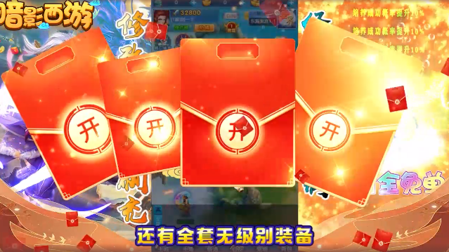 暗影西游GM无限充值满V版下载 暗影西游GM无限充值满V版下载