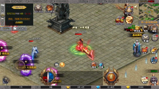 仙魔神域破解版 仙魔神域破解版