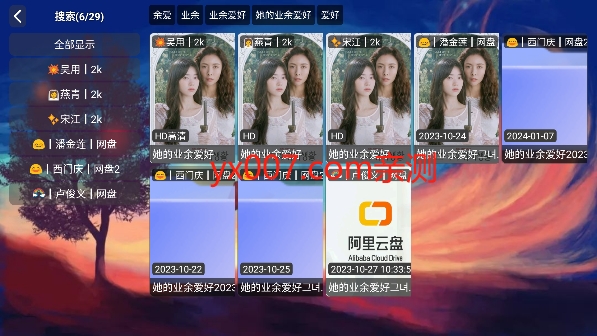 998影视tv版下载安装截图2
